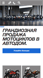 Mobile Screenshot of moto-avtodom.ru